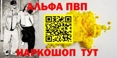 амф Краснодар