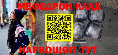 jwh Краснокаменск