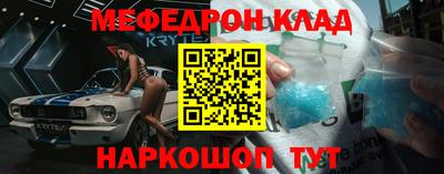сатива Краснознаменск