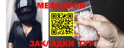 сатива Краснознаменск