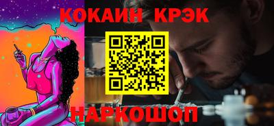 jwh Краснокаменск