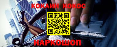 сатива Краснознаменск
