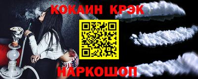 амф Краснодар