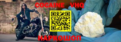 jwh Краснокаменск