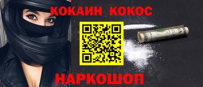 jwh Краснокаменск