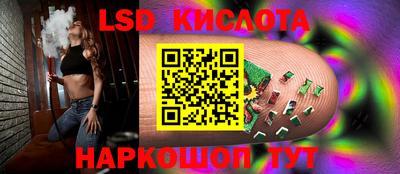 сатива Краснознаменск