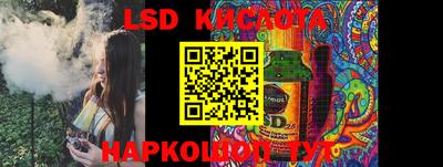 jwh Краснокаменск