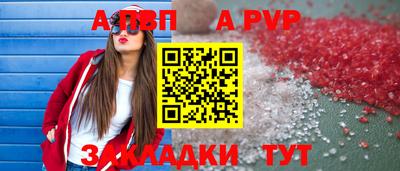 jwh Краснокаменск
