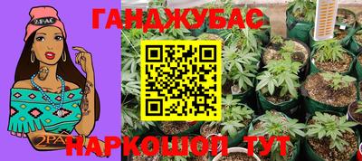 jwh Краснокаменск