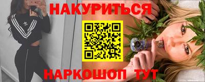 амф Краснодар