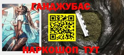 амф Краснодар