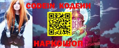 амф Краснодар