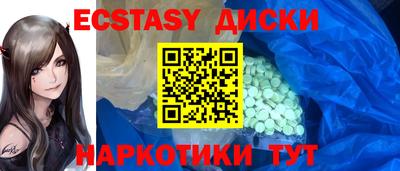 амф Краснодар