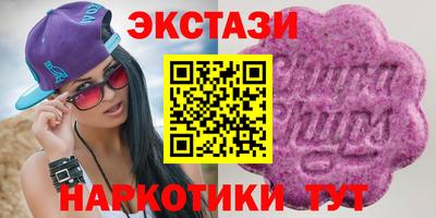 амф Краснодар