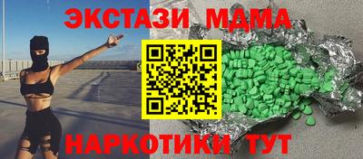 сатива Краснознаменск