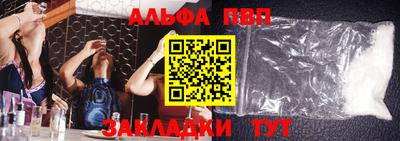 амф Краснодар