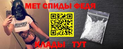 сатива Краснознаменск