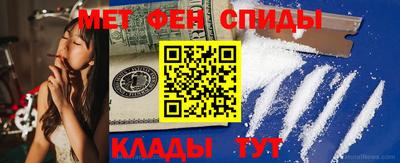амф Краснодар