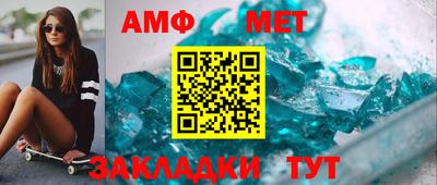 сатива Краснознаменск