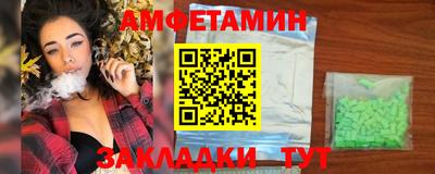 амф Краснодар