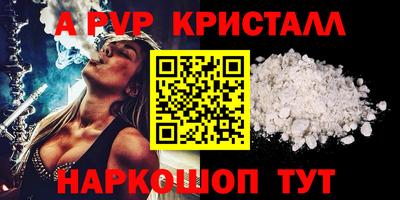 сатива Краснознаменск