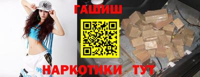 сатива Краснознаменск