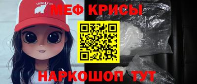 амф Краснодар