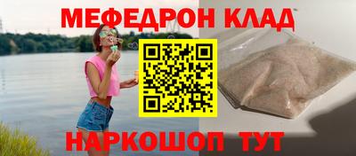 сатива Краснознаменск