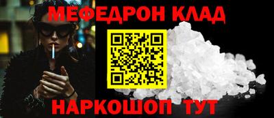 jwh Краснокаменск