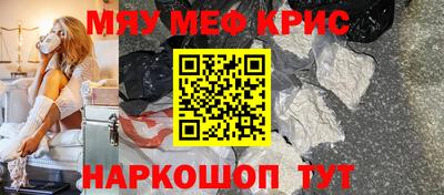 сатива Краснознаменск