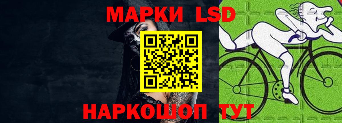 LSD-25 экстази ecstasy Еманжелинск